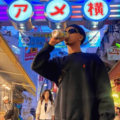 Livestreamer JohnnySomali in Japan auf Straße geohrfeigt Titel